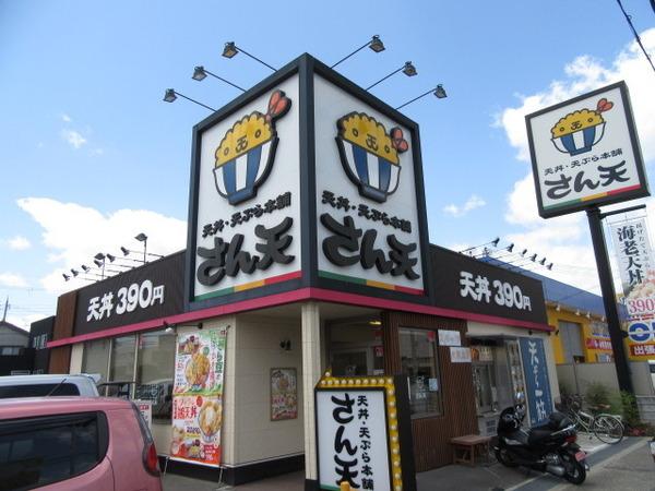 カサベルデ B棟(さん天八尾高美店)