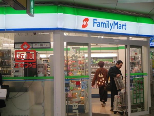 プリヴェイル・イースト(ファミリーマート近鉄山本駅改札外橋上店)