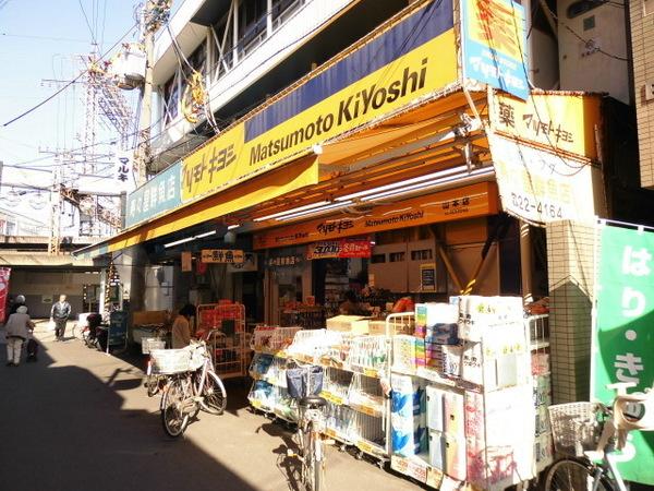 プリヴェイル・イースト(マツモトキヨシ山本店)