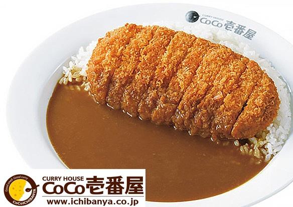 GrandPaseosouth(CoCo壱番屋河内小阪駅店)