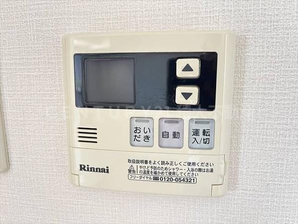 マンション藤1号館