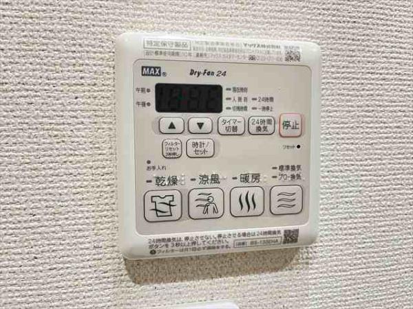 ソラーク　ヴィータ2