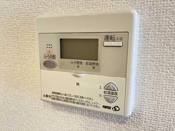 ハイムオランジュ
