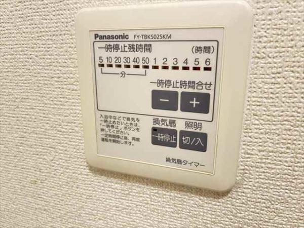 ハイムオランジュ