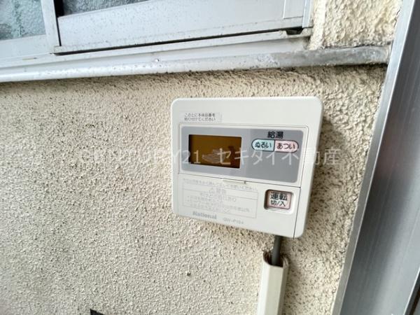 高安マンション