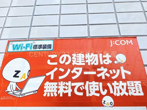 クレスト八尾