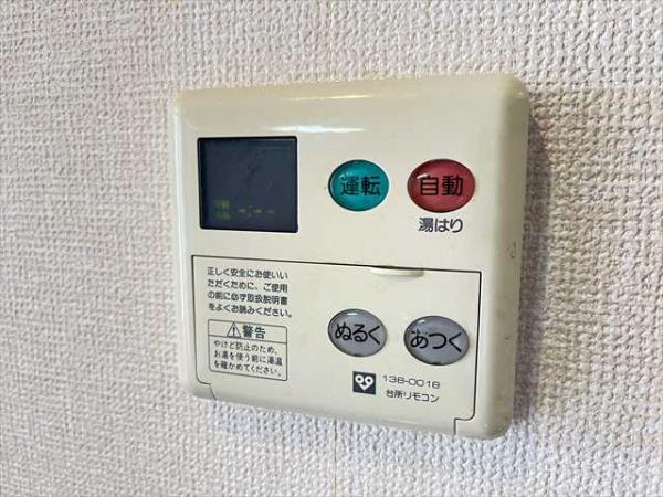 アクアコート