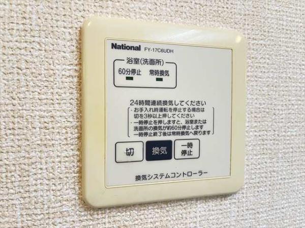 アクアコート