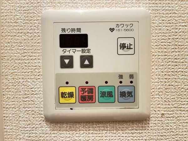ルピナスＢ棟
