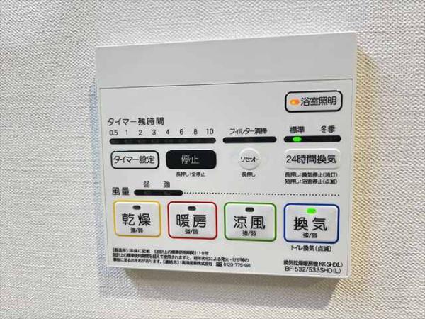 リラスクエア相生