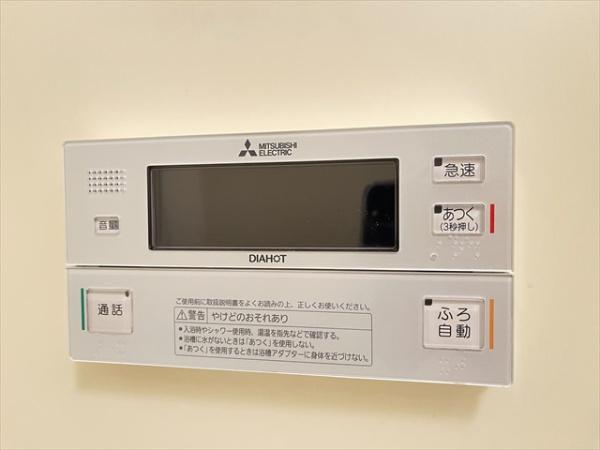 グラシア久宝園
