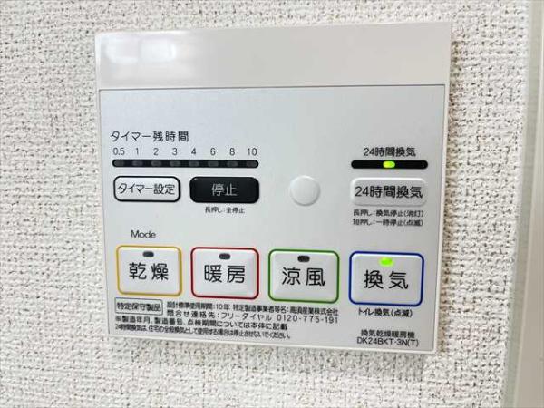 サニーライフ