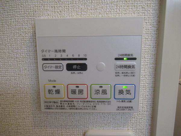 ノーブルセピア山本