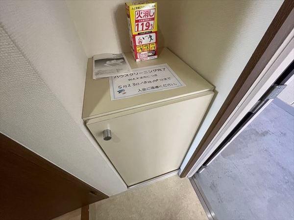チェリーハイツ西山本
