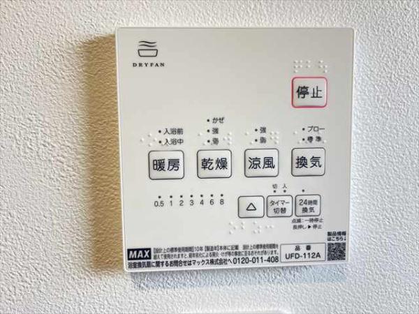 Class-A長瀬