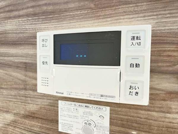 Class-A長瀬