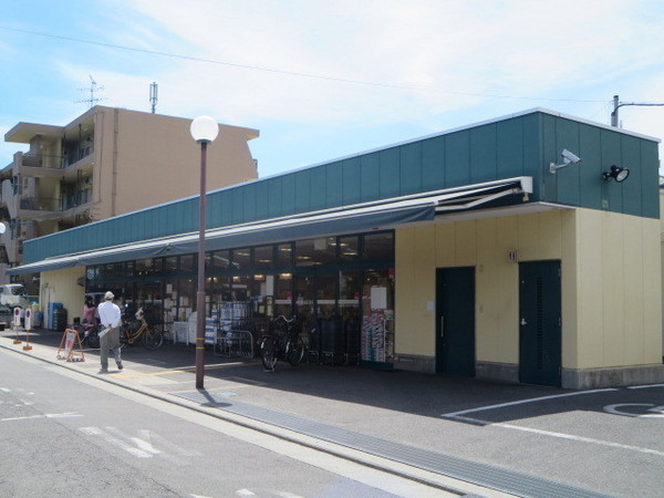 アプトシティ八尾(スーパーマルヒ山本店)