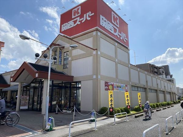 アプトシティ八尾(関西スーパー旭ヶ丘店)