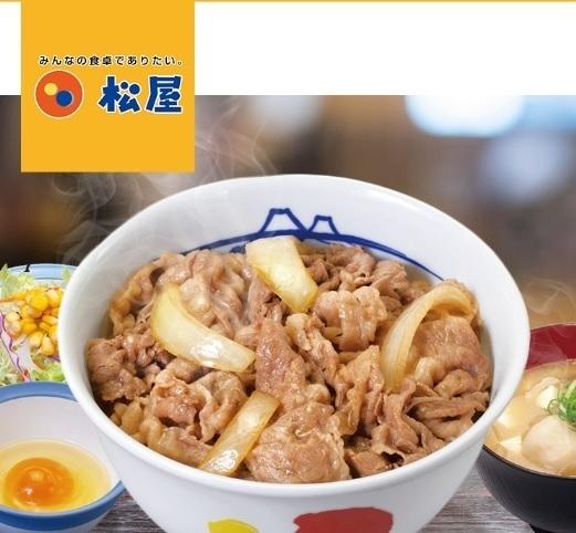 フューチャー21(松屋長瀬店)