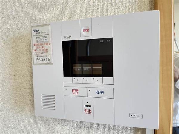 アベンタ楽音寺