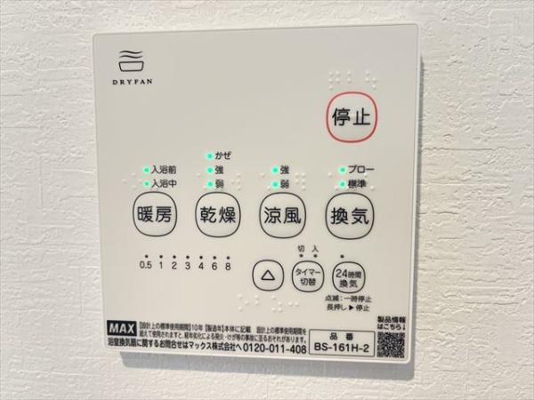 パロス衣摺クリアス