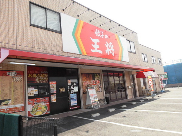 レオパレス八尾南(餃子の王将八尾沼店)