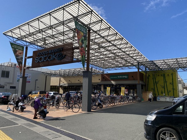 久宝寺コーポラス A棟(Foods Market SATAKE久宝寺駅前店)