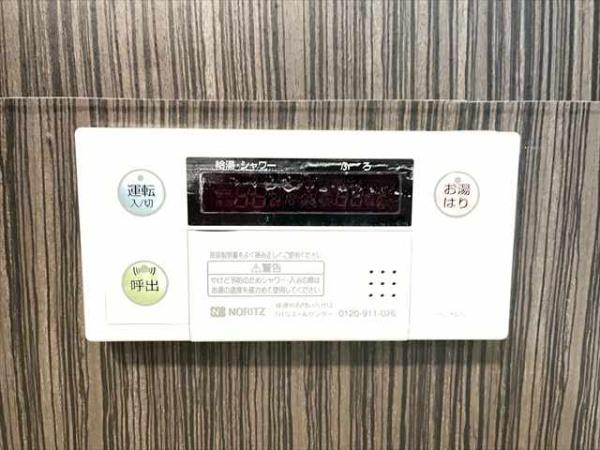 ロイヤルハイツ太田