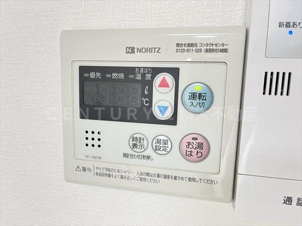 サンベール久宝園