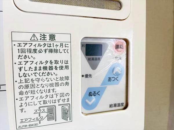 ライズワン大蓮南
