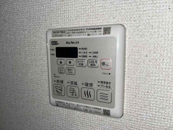 グランリーオ竹渕