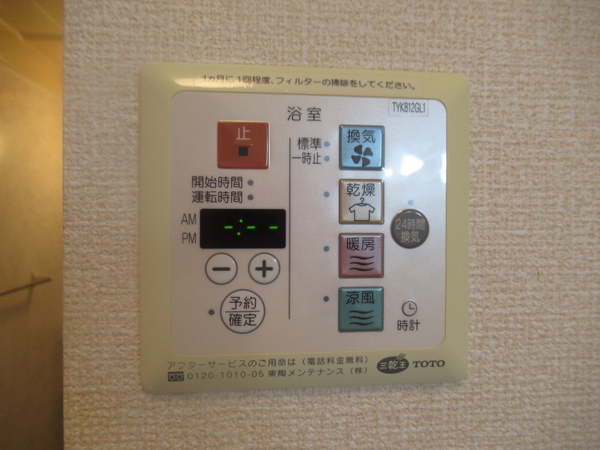 エステート光　Ｄ棟