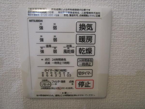 Luxtia　ルクティア