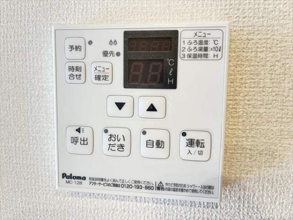オリーヴ