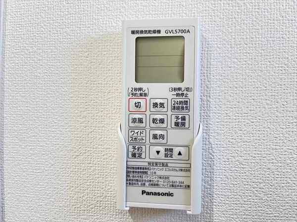 アイシーエイチ金岡