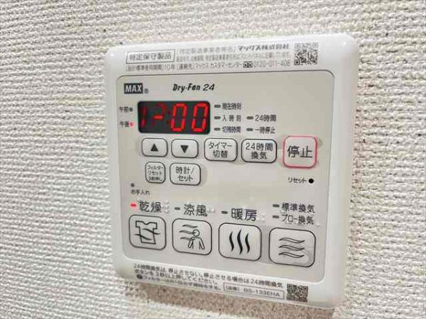 SolarcVitaⅡ