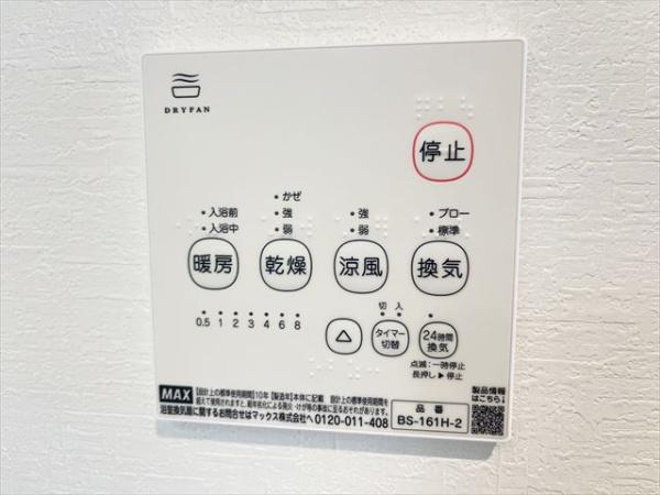 パロス衣摺クリアス