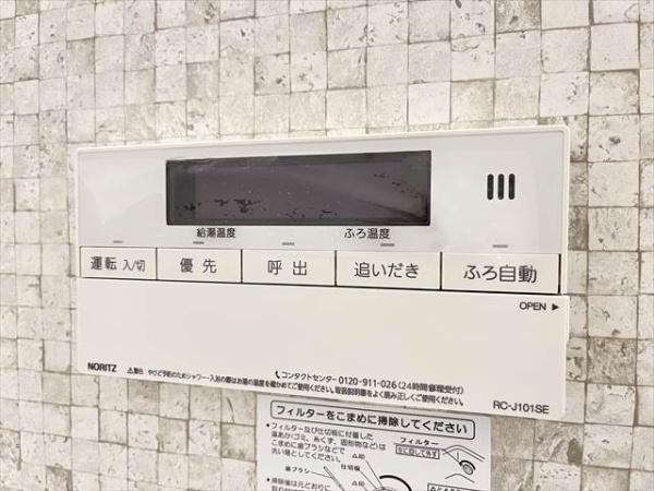 ヴァンベール