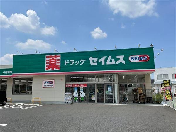 プリメール山田(ドラッグセイムス八尾南植松店)
