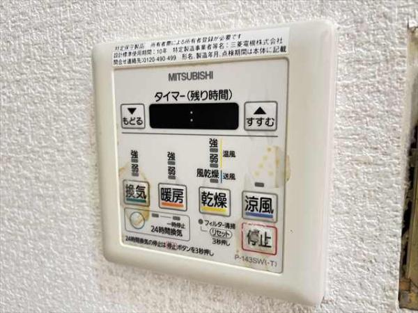サンハイツ南本町