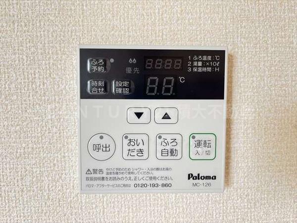 セクレール北本町B棟