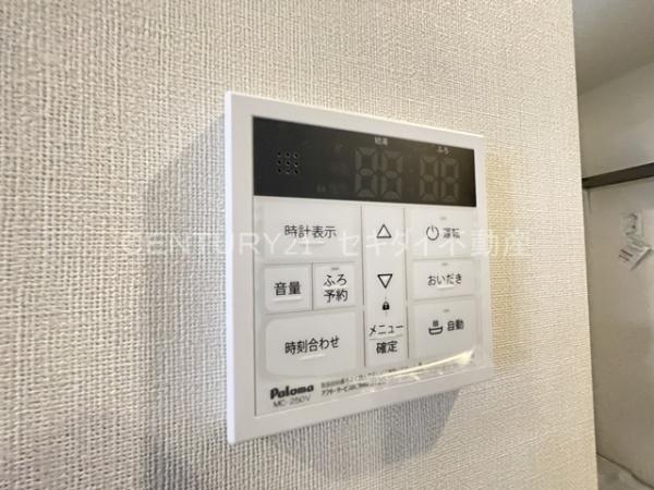 メゾンシード