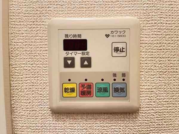ルピナスA棟
