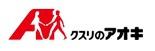 丈六戸建(クスリのアオキ萩原天神南店)