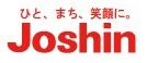 丈六戸建(ジョーシン美原店)