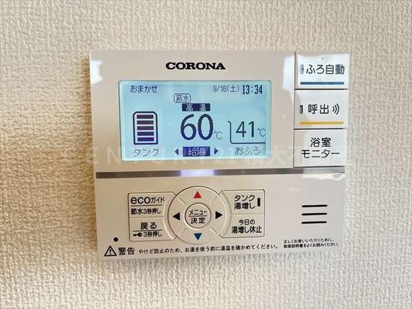 ボヌール