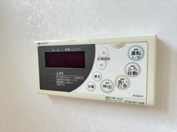 幸町4丁目テラスハウス