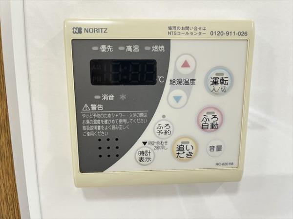 幸町4丁目テラスハウス