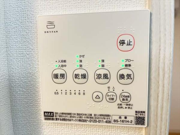 リブレメゾン弥刀Ⅰ