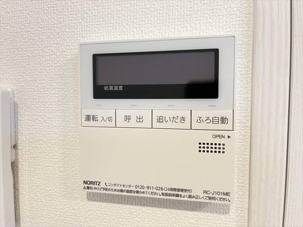 リブレメゾン弥刀Ⅰ